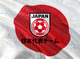 日本国家足球队国旗